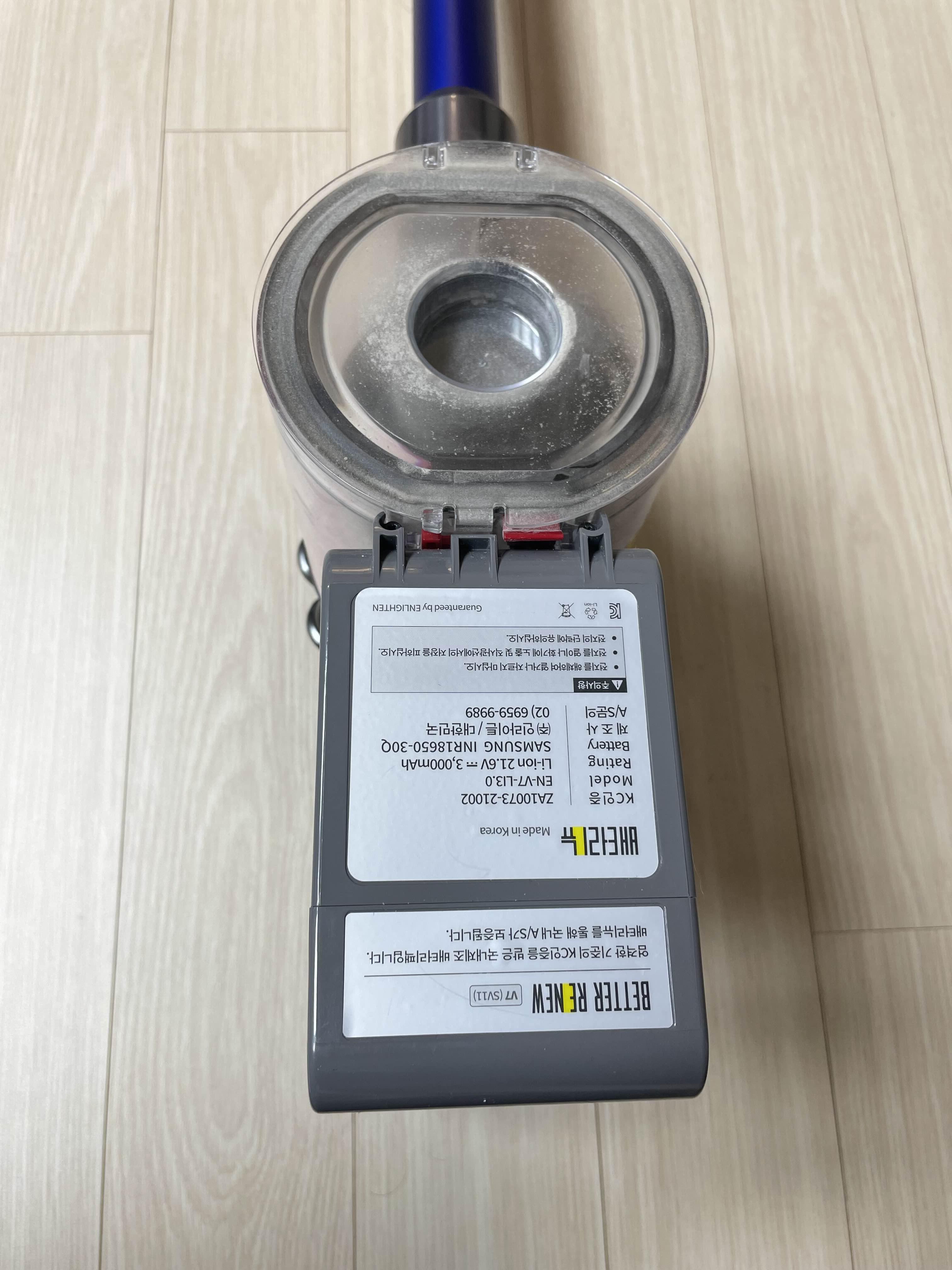 다이슨 청소기 배터리뉴 배터리로 교체한 사진