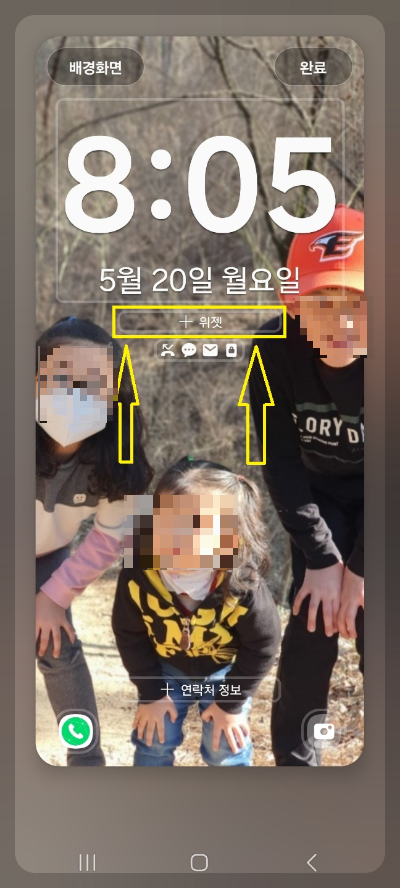 핸드폰 잠금 화면 시계