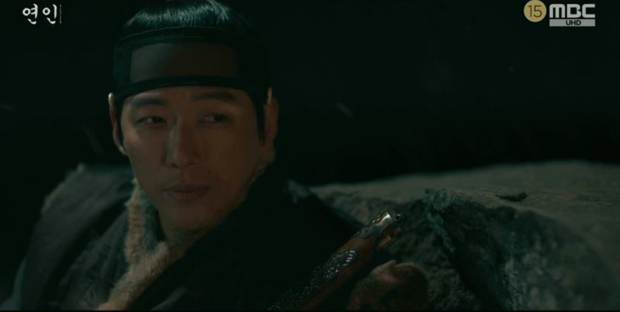 연인_5회