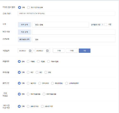 국민내일배움카드 