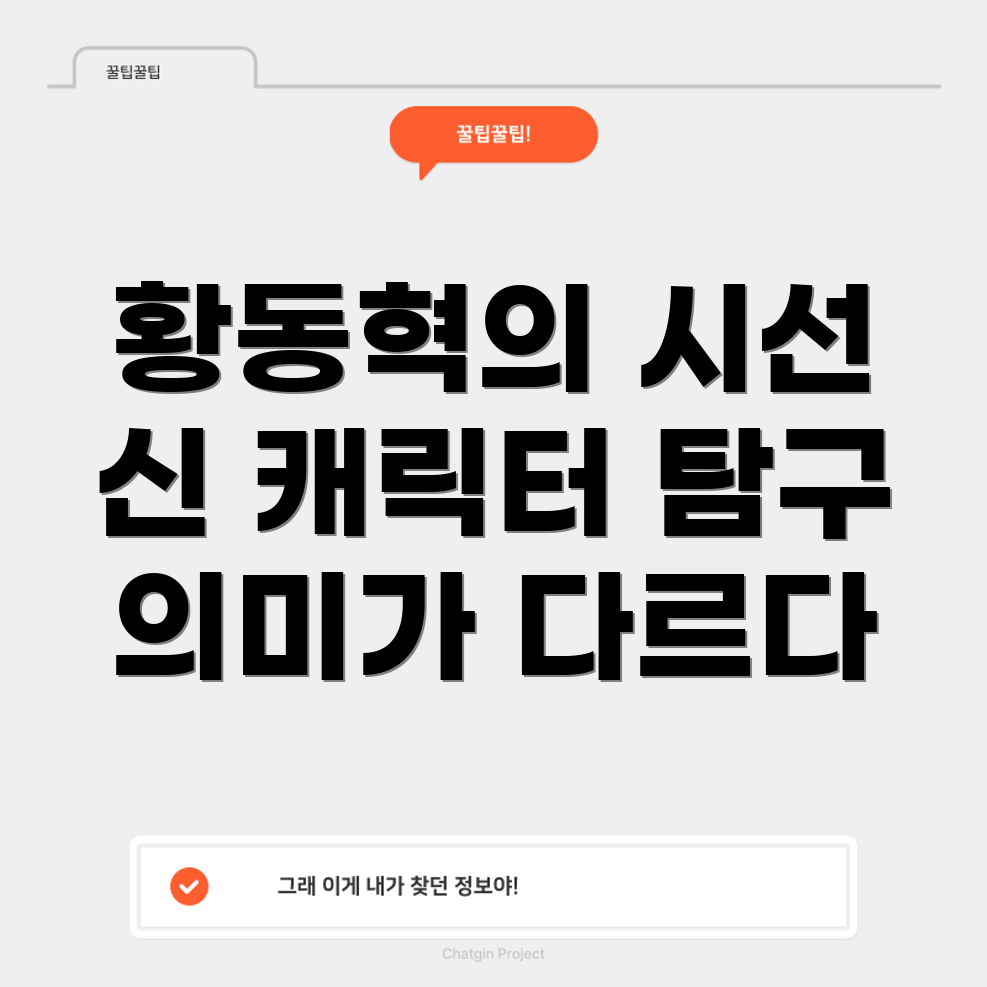 오징어게임2