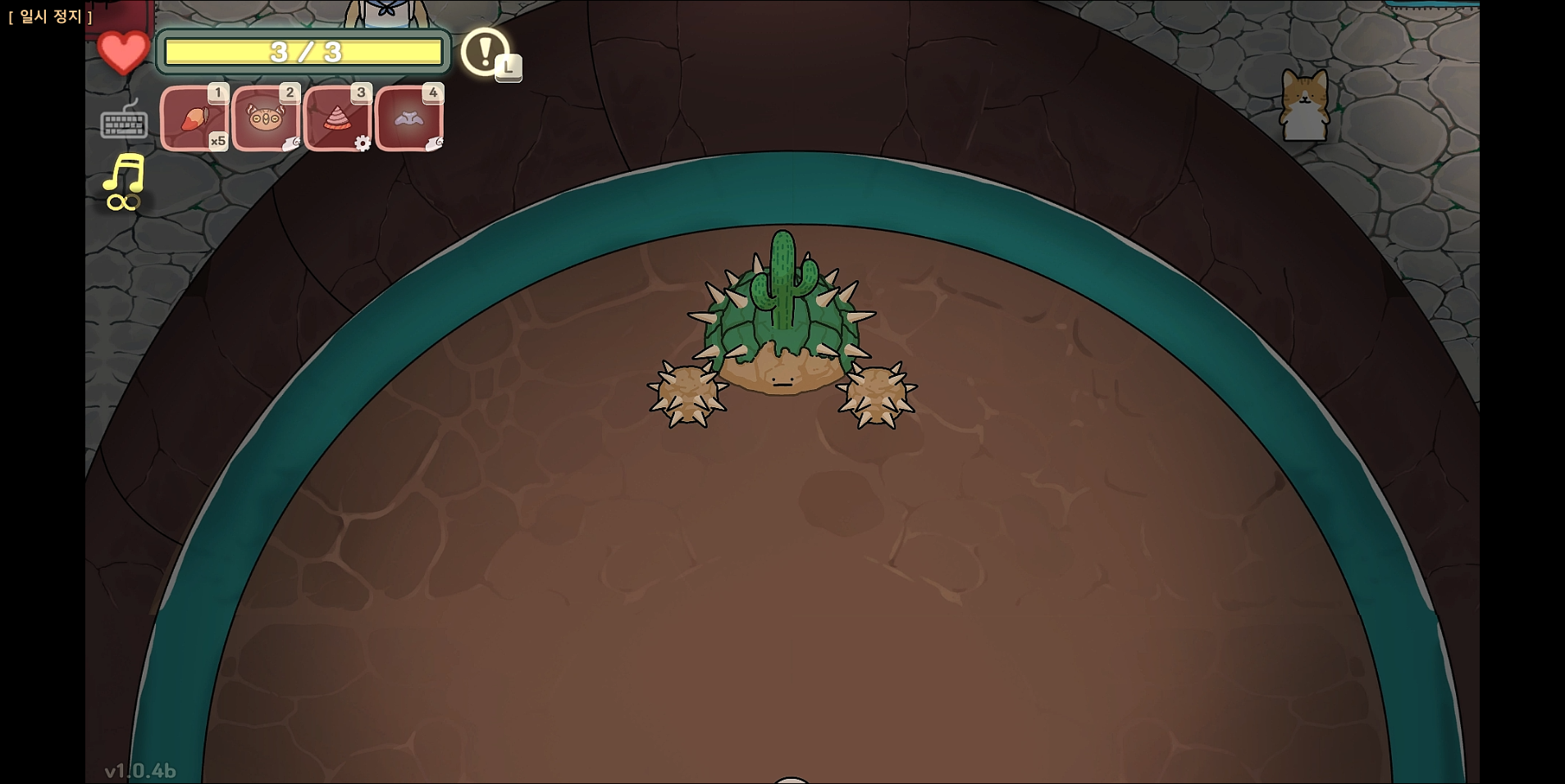 오구와 비밀의 숲