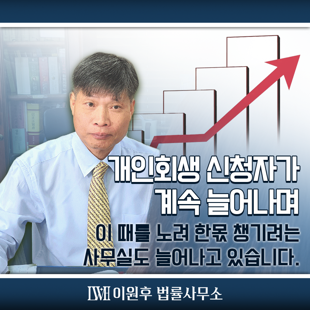 2026년 대구회생법원 신설: 사건 속도 빨라진다 vs 심사 더 깐깐해진다?