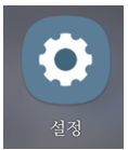 설정-클릭해주세요