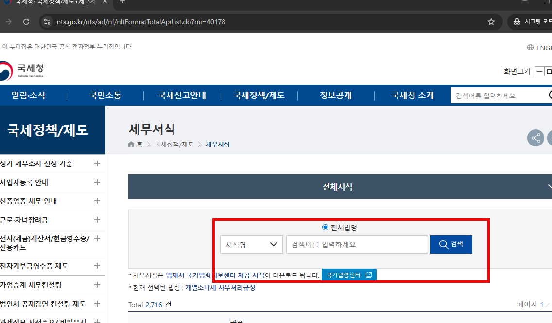 위임장 양식 무료 다운로드 hwp 등