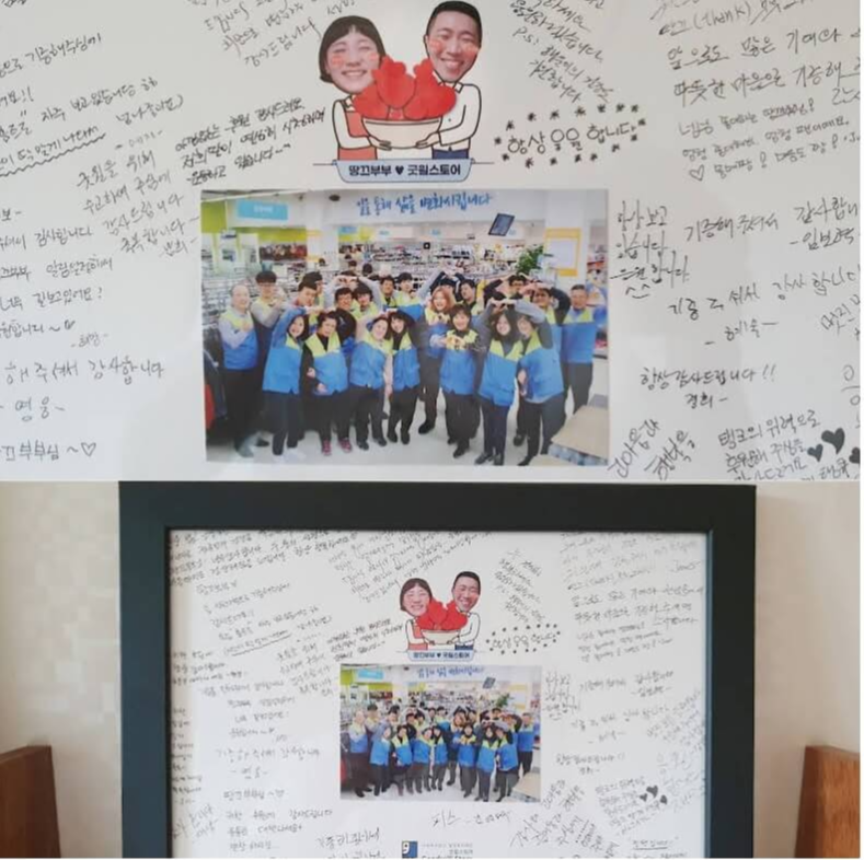 땅끄부부 인지행동치료
