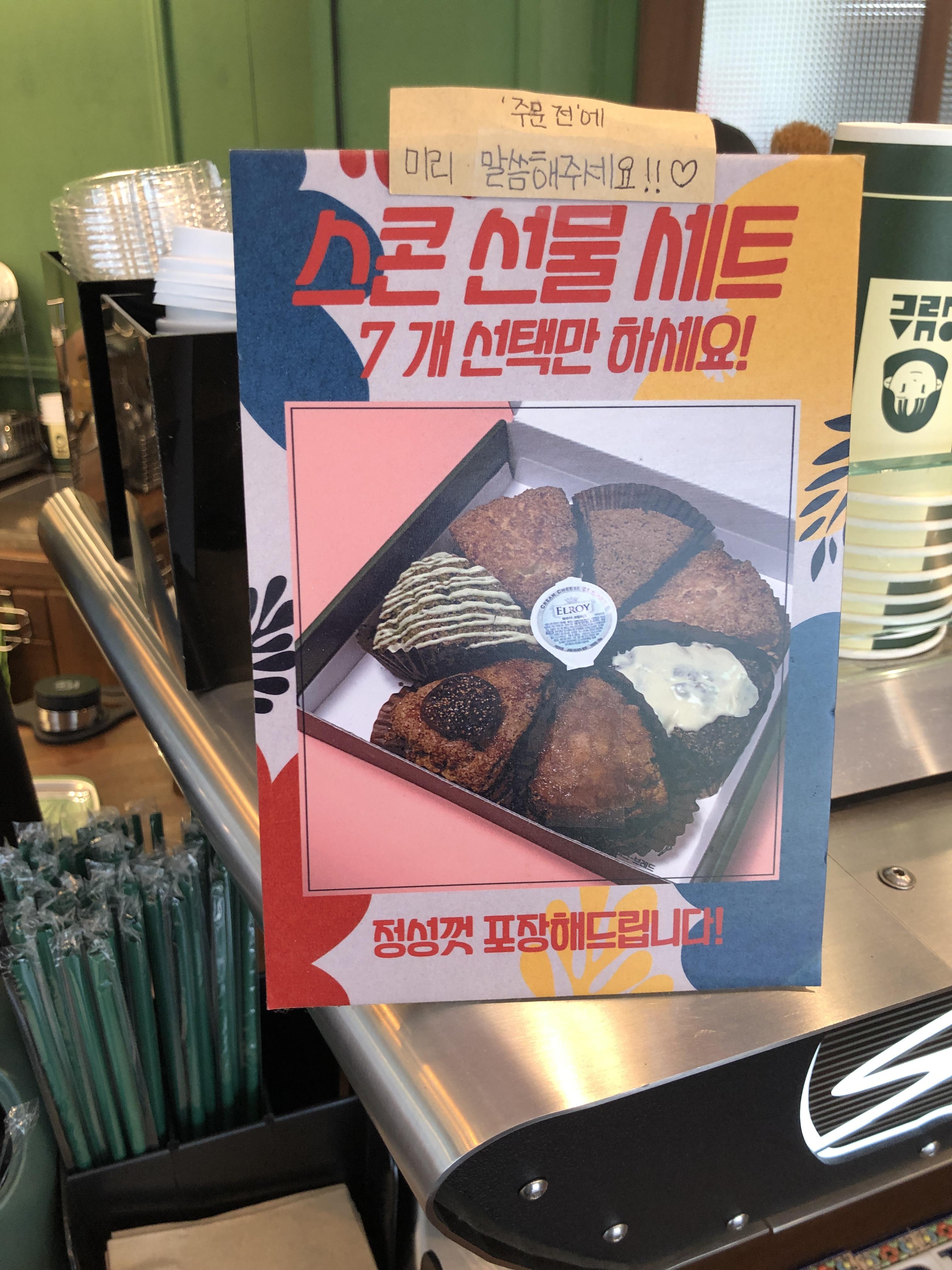 은비스브레드 포장안내