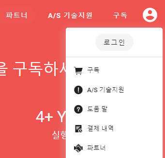 GomsGo 로그인