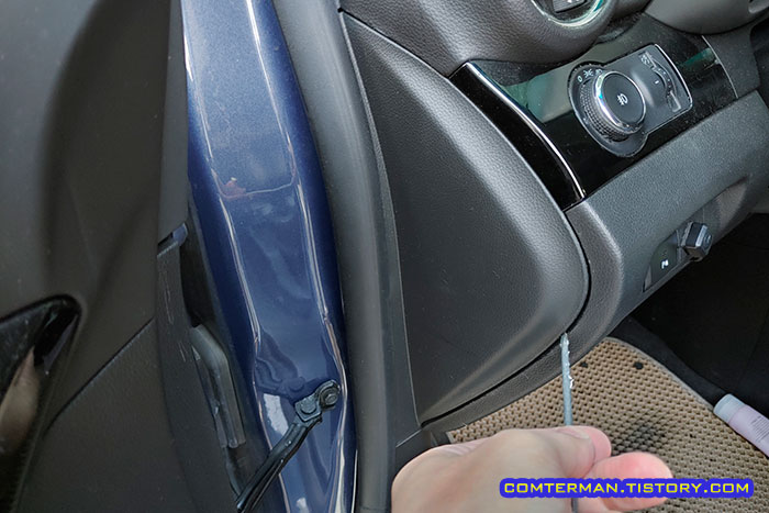 올란도 운전석 옆면 커버 제거