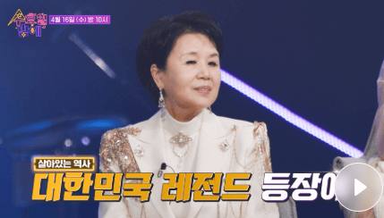 트로트 올스타전, 수요일 밤 또 하나의 전설