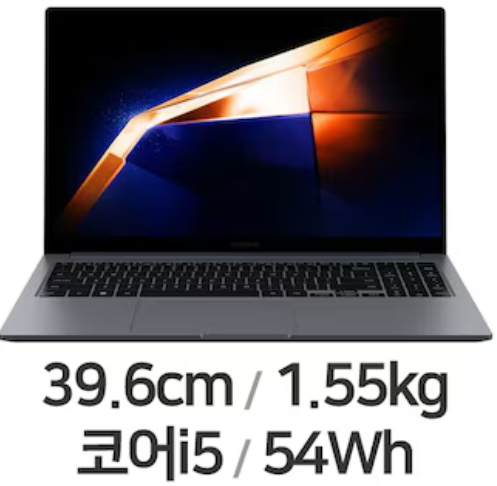 갤럭시북 4 사진