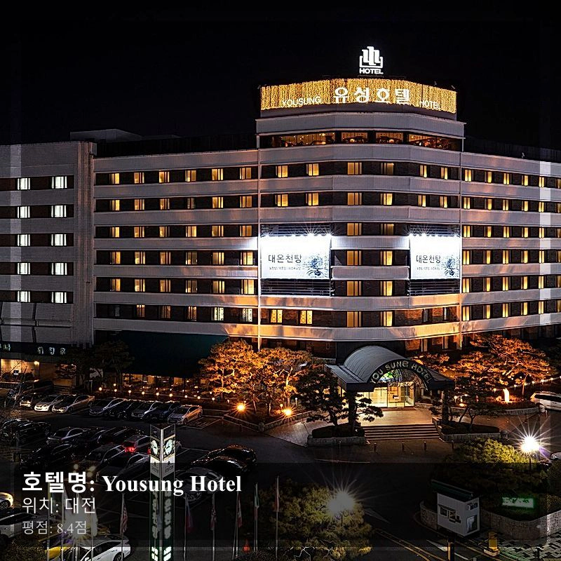 Yousung Hotel_4