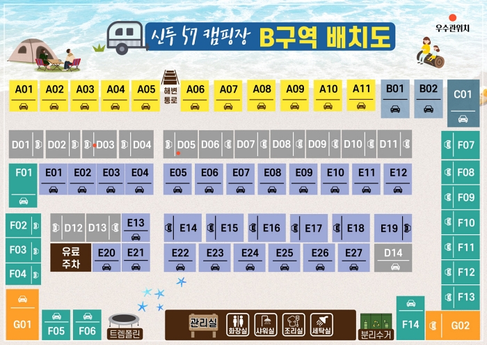 캠핑장-배치도