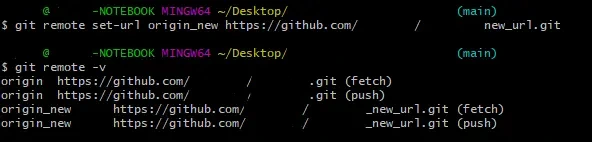 git remote set-url 명령어 사용 결과