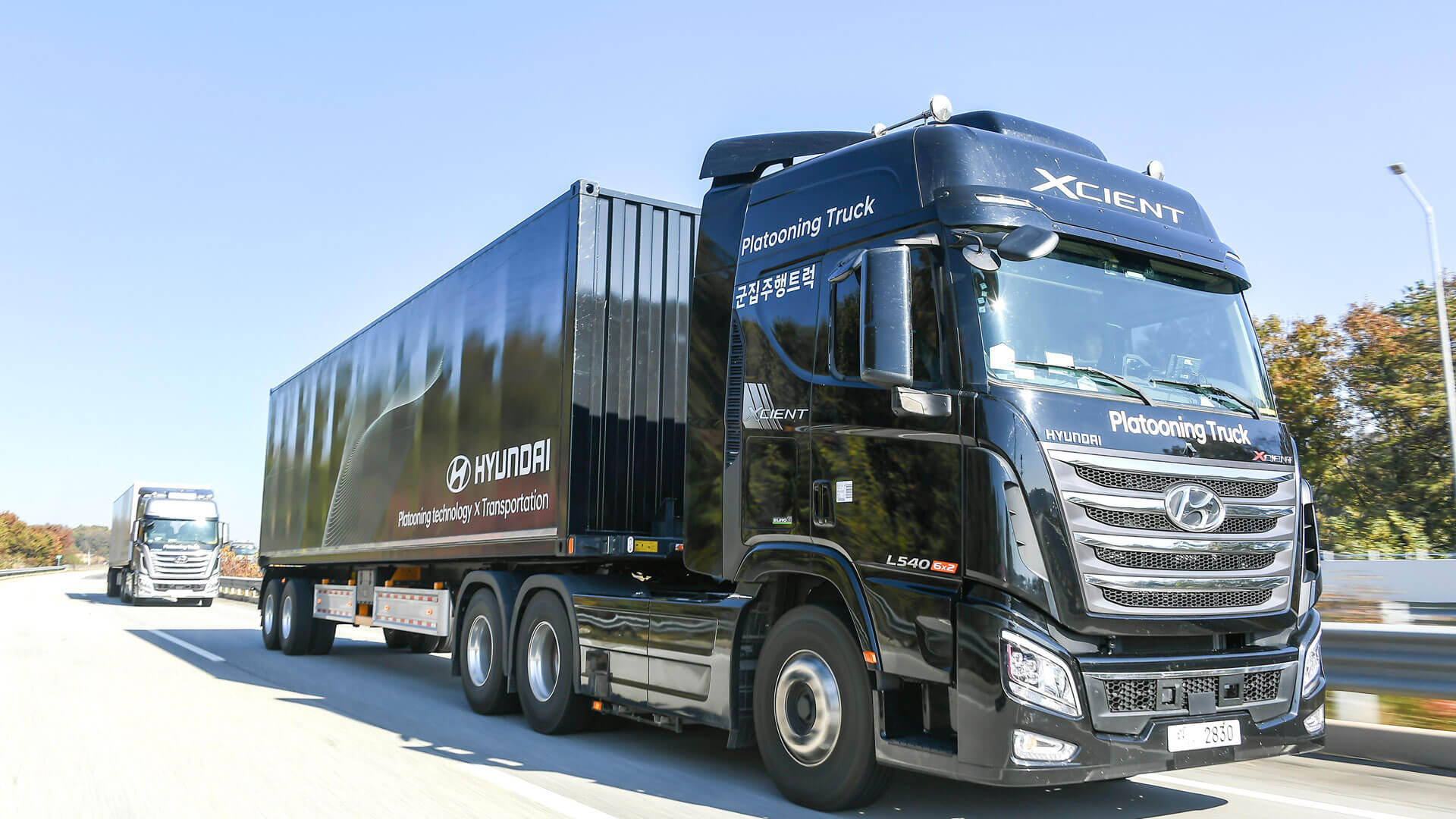 자동차세 계산 방법 조회(+ 계산기, 할인, 개편)