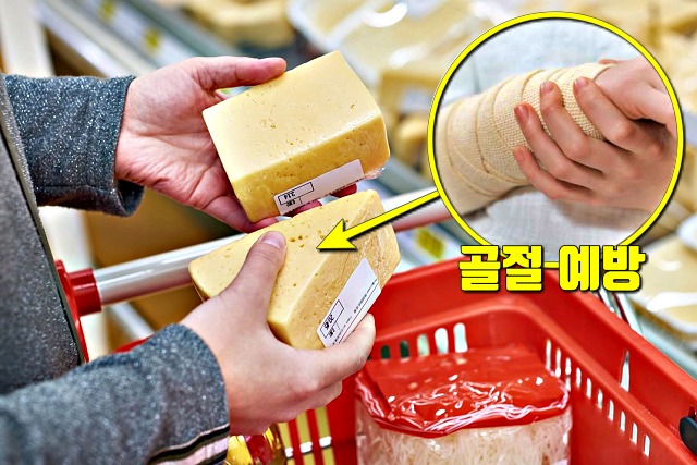 뼈 잘붙는 음식,뼈에 좋은 음식,골다공증에 좋은음식,치즈