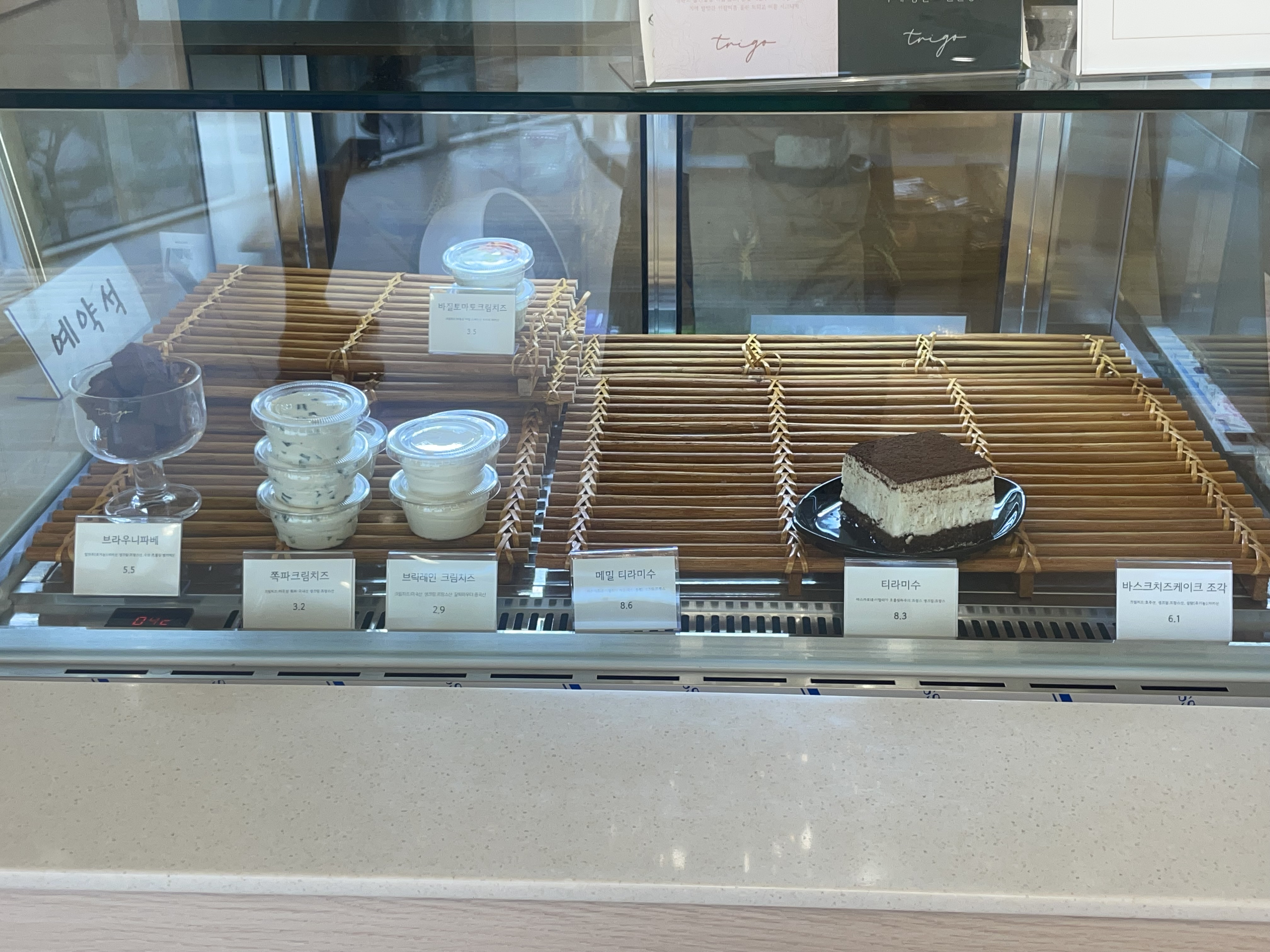 트리고 삼척해변점