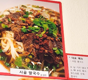 화정태국맛집쿠아촉디