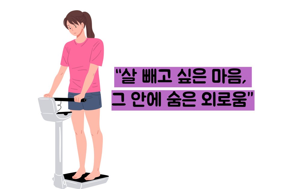 거식증 증상