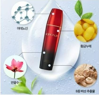 고혼진-화장품-효과