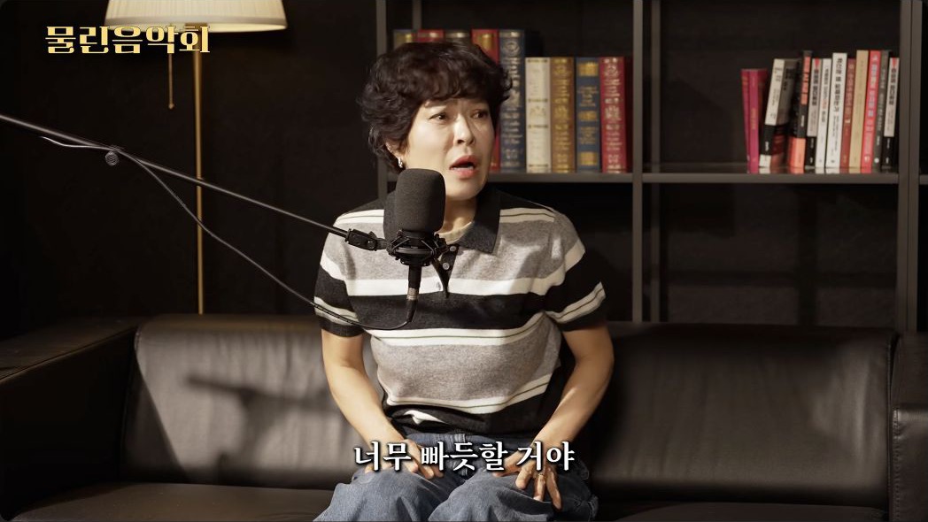 머니인더트랩 물린음악회에서 자신의 경험을 이야기하는 조혜련