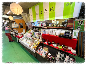 야나기바시 중앙시장