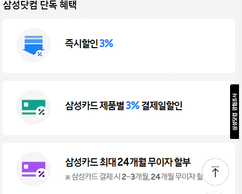 갤럭시s24 사전예약