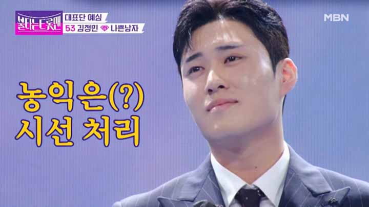 불타는 트롯맨 콘서트 예매하기