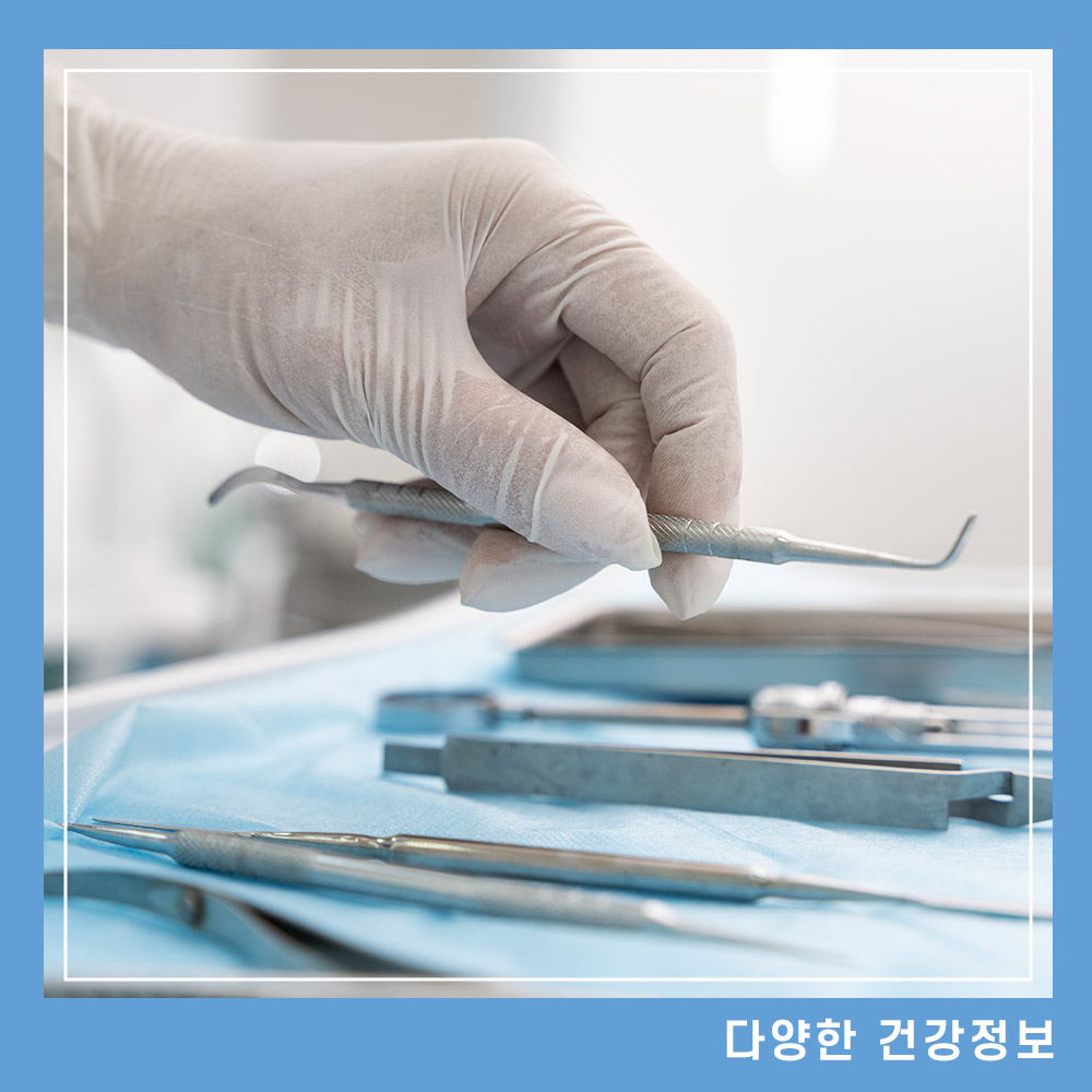 치석 생기는 이유 제거 방법 치약 효과