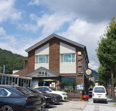 하초동