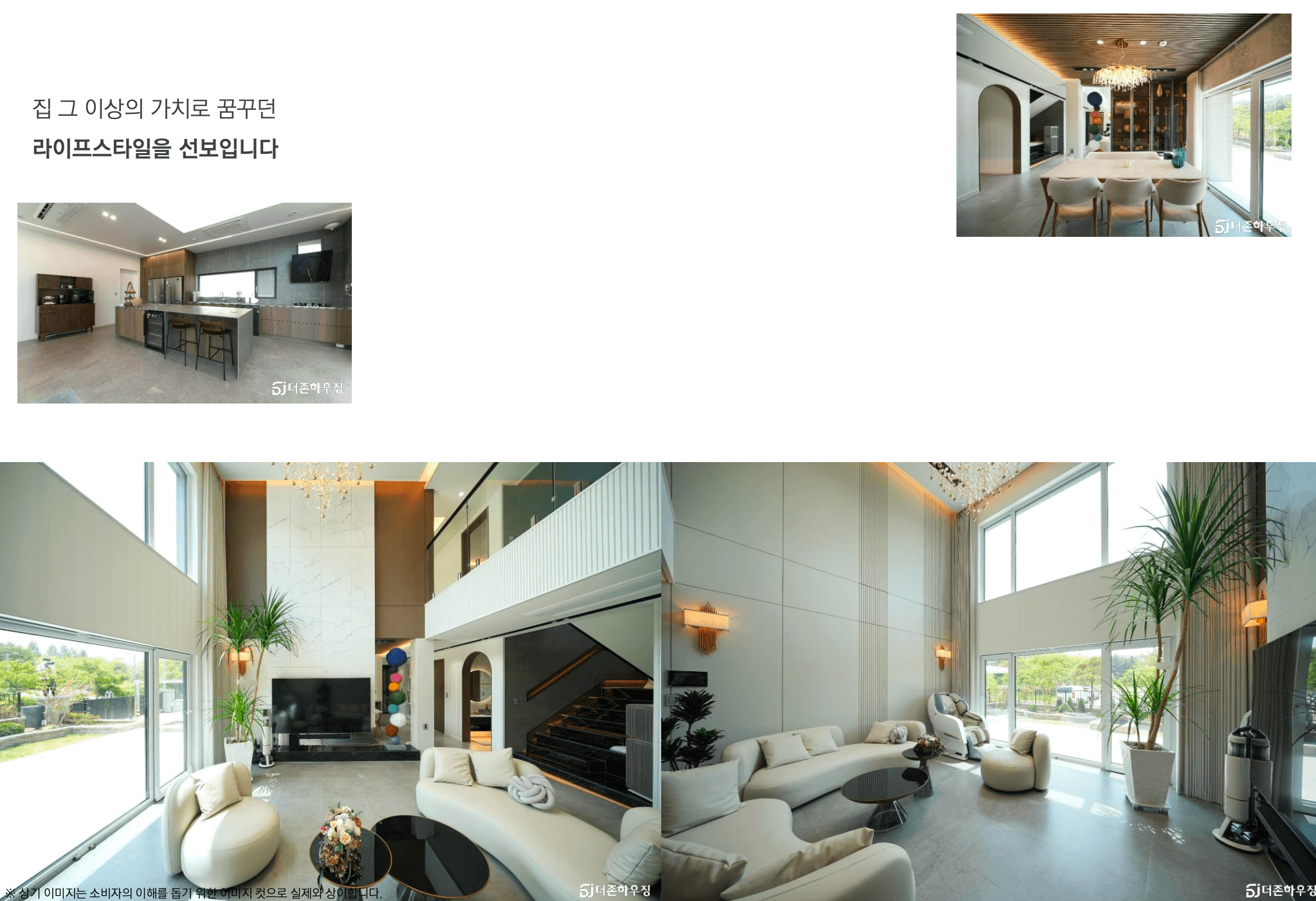 동탄 펜트빌 카운티