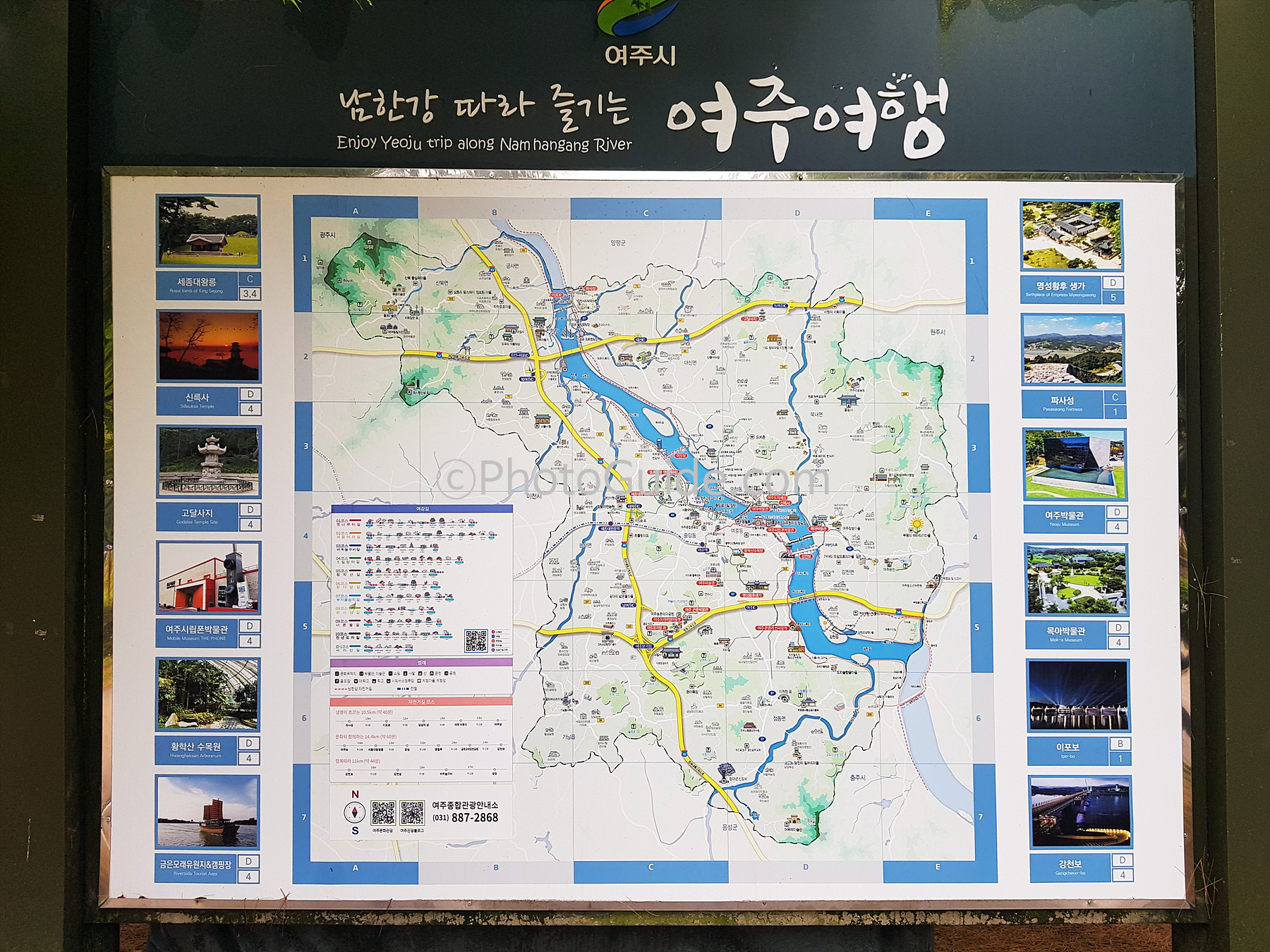 여주