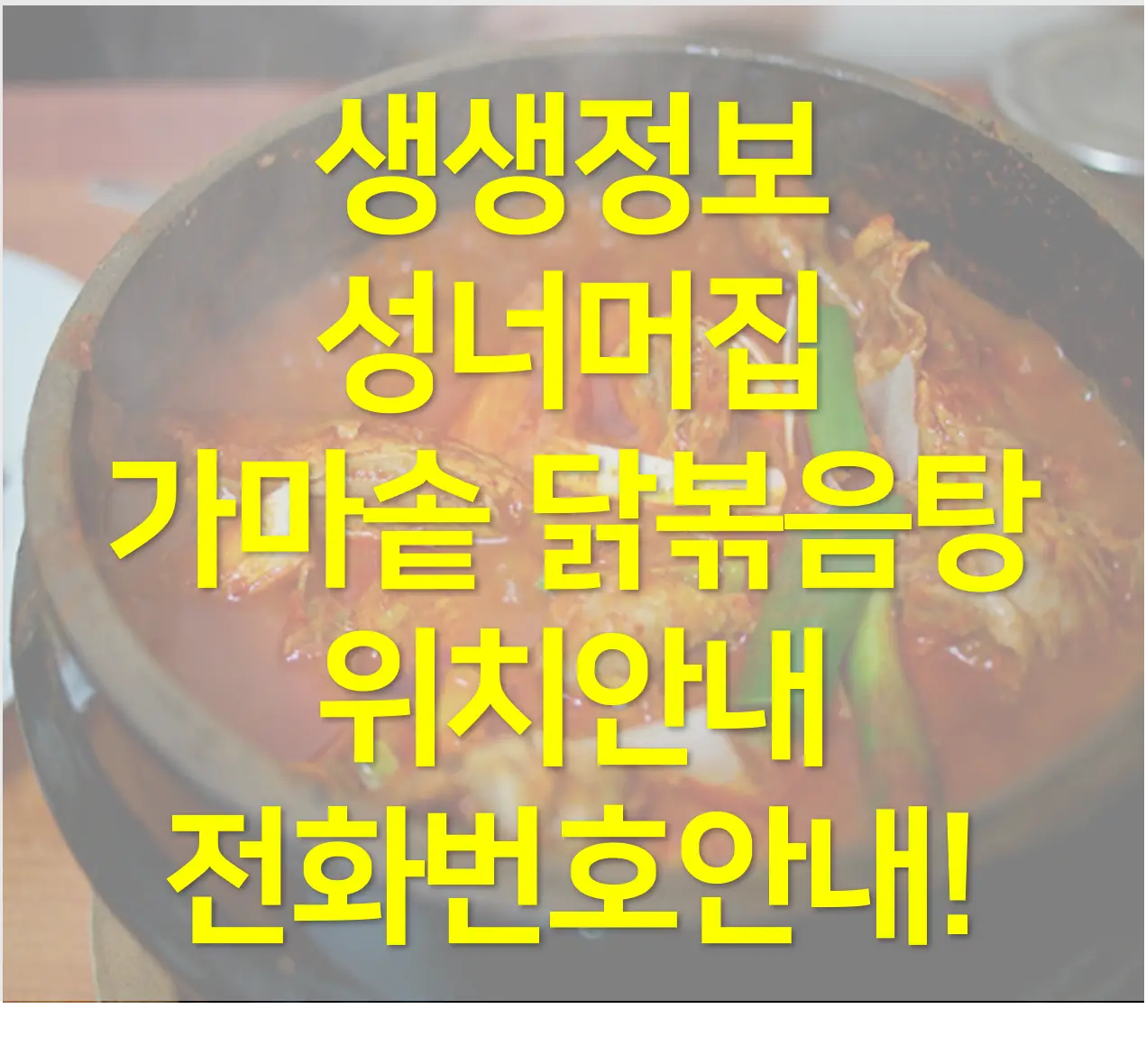 대표