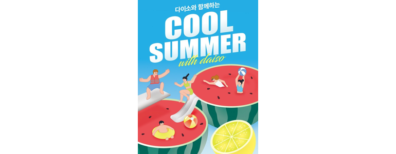 수원 장안구 종합생활용품 다이소