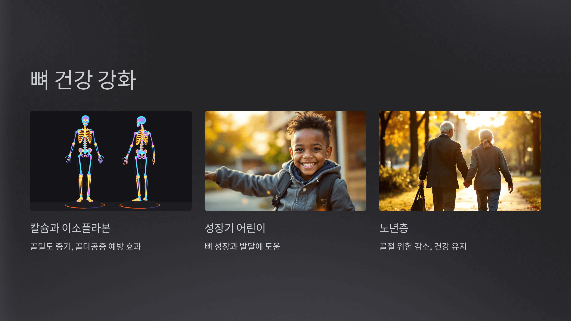 서리태 사진입니다.