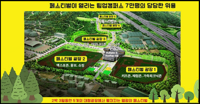 투르드프랑스-페스티벌-2024-곤지암-티켓팅-안내