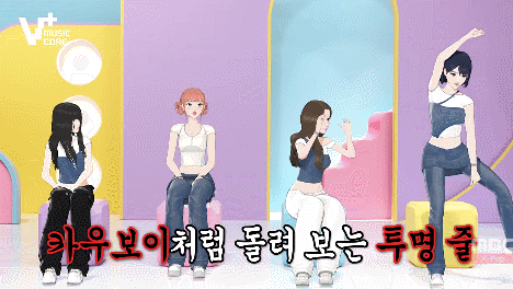 케이팝 역사 전공이라는 버추얼 아이돌 | 인스티즈