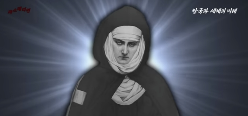 루마니아 성녀의 한국과 북한 예언