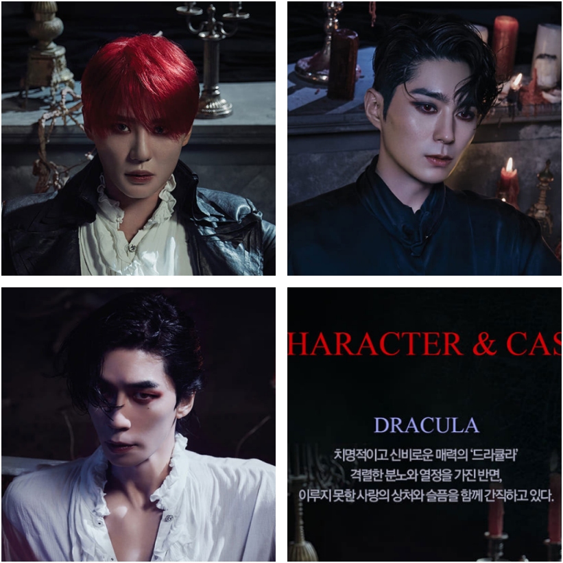 드라큘라_김준수_전동석_신성록