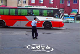 추석 고속버스 예매