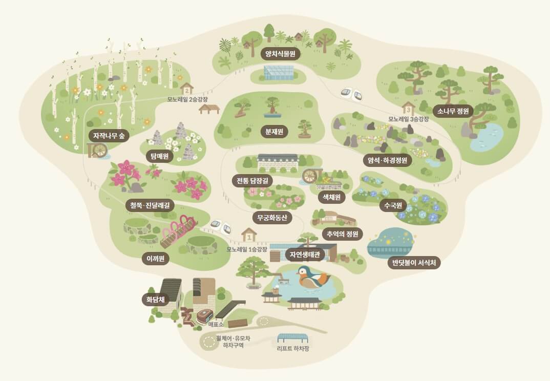 화담숲 취소표 예약