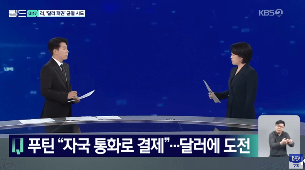 미국 경제의 파산 가능성: 부정적 견해