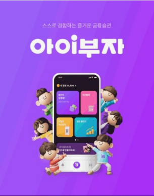 아이부자카드