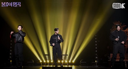 Timeless 리베란테 노래듣기 가사 (불후의 명곡)