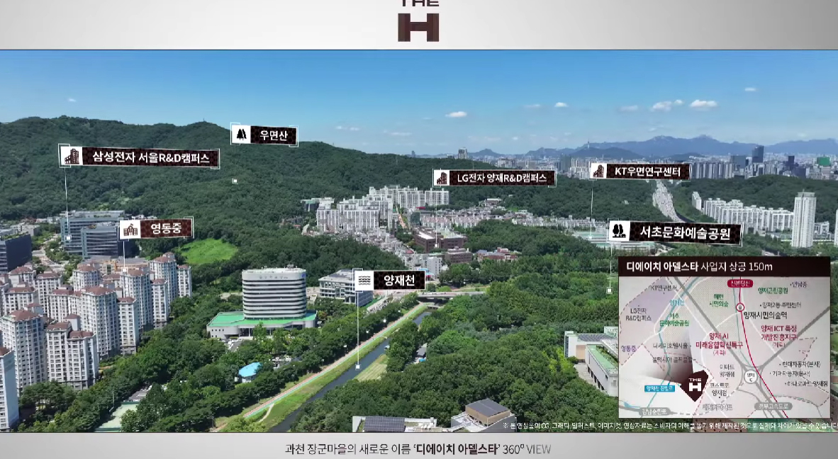 디에이치아델스타청약자격-11