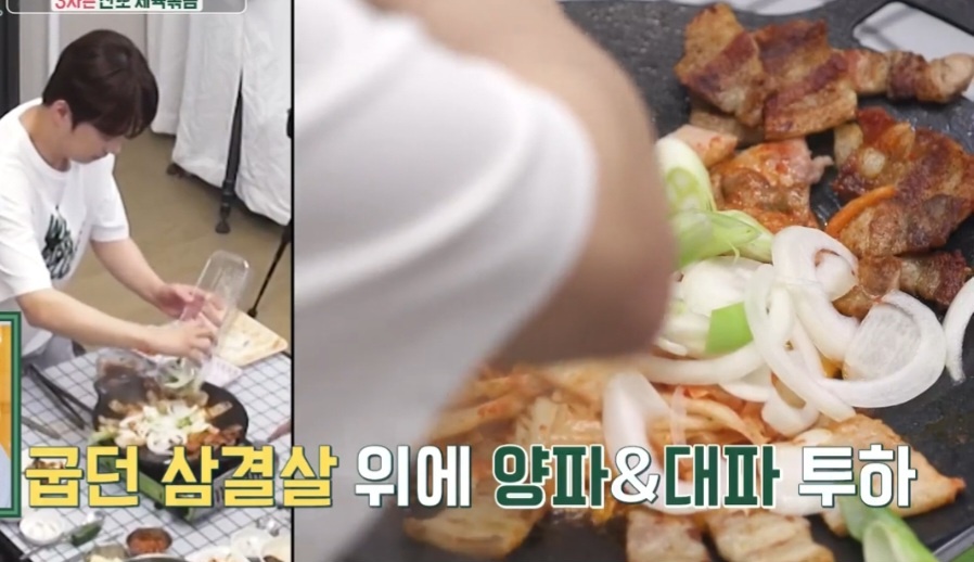 제육볶음 만들기