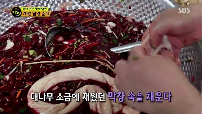 80년 전통 노포 막창 순대 달인 고수의 막창순대, 피순대, 암뽕순대국밥, 대나무막창순대, 막창순대국 전남 담양 맛집 추천 생방송투데이 리얼맛집 오늘방송 고수뎐