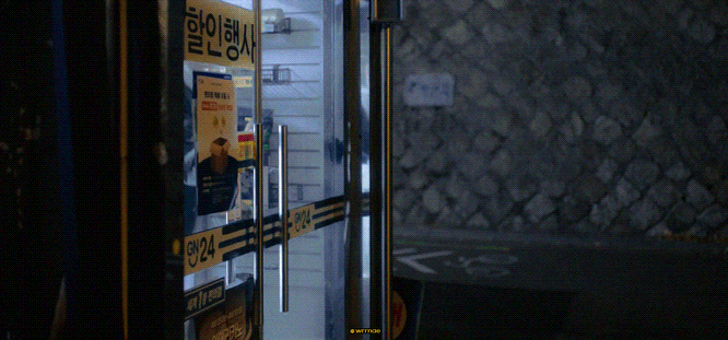정해성 담배