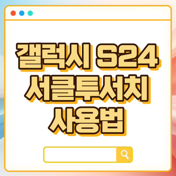 섬네일