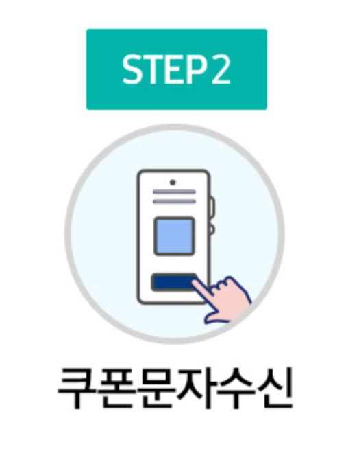 2024 삼성전자 세일페스타